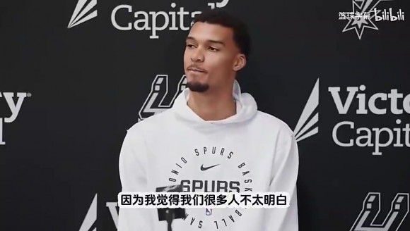 文班此前:不知道为啥还有人讨论我身高,知道我比所有人高就行了